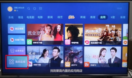 91看电视直播电脑